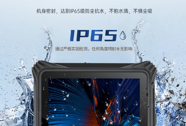 東田工控天津三防平板防水.png
