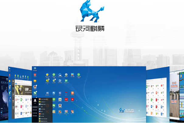 東田國產(chǎn)天津三防筆記本系統(tǒng).png