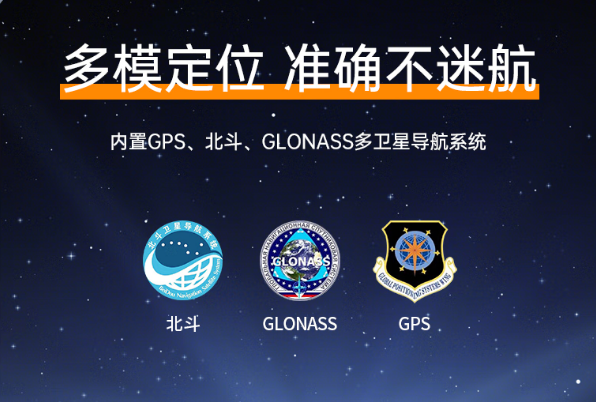 東田三防平板電腦續(xù)航續(xù)航.png
