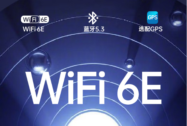 東田三防筆記本通信.png
