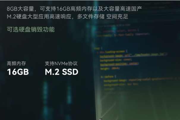 東田國產(chǎn)化三防筆記本硬盤.png