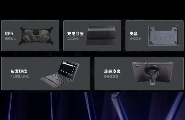 東田三防平板電腦機(jī)身.png