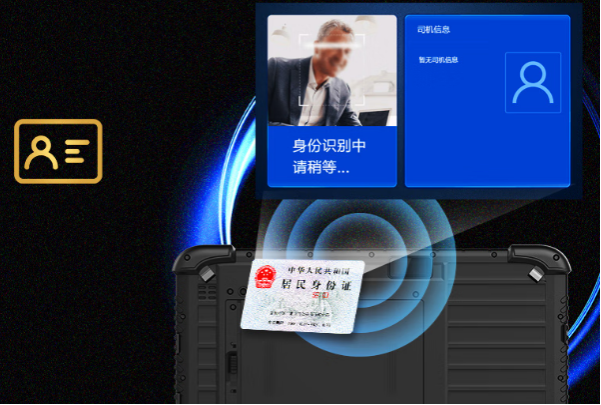 東田天津三防平板電腦掃描.png