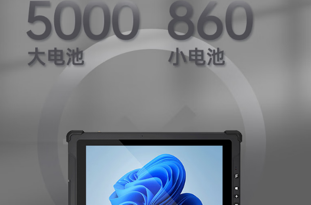 東田工業(yè)平板電腦電池.png