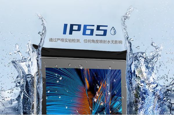 東田三防平板電腦防護(hù).png