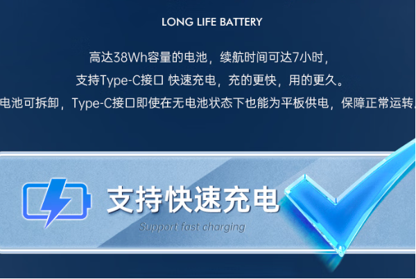 東田珠海三防平板接口.png