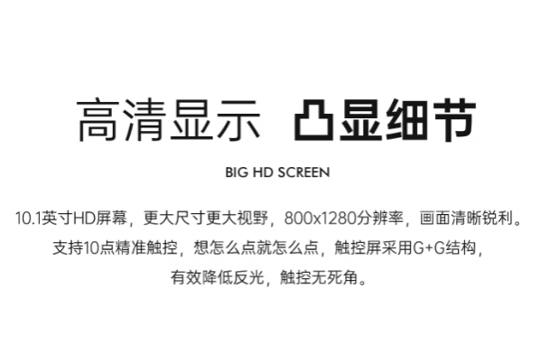 東田廈門市三防平板電腦顯示屏.png
